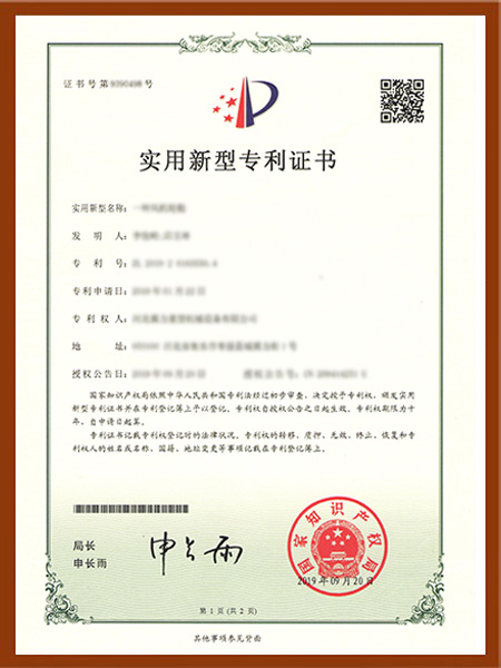 通過光老化實驗與色差分析技術，全面評估聚氨酯高效抗黃劑的長期抗黃變效果。