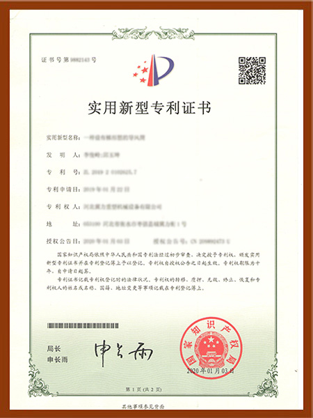 無(wú)錫環(huán)保型金屬催化劑的開(kāi)發(fā)與應(yīng)用，推動(dòng)聚氨酯行業(yè)向更健康、更安全的方向發(fā)展。